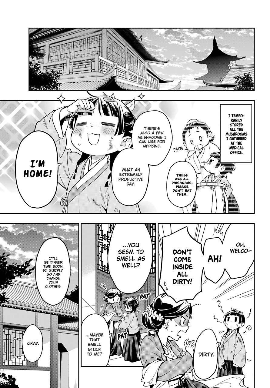 Kusuriya no Hitorigoto Chapter 44.2 - Page 12 in English