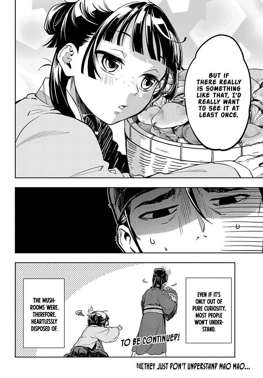 Kusuriya no Hitorigoto Chapter 45.2 - Page 14 in English
