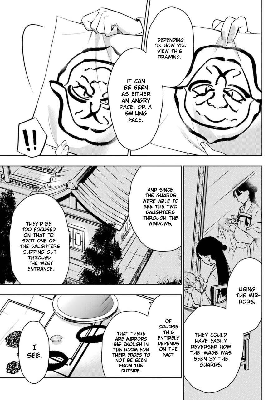 Kusuriya no Hitorigoto Chapter 46 - Page 25 in English