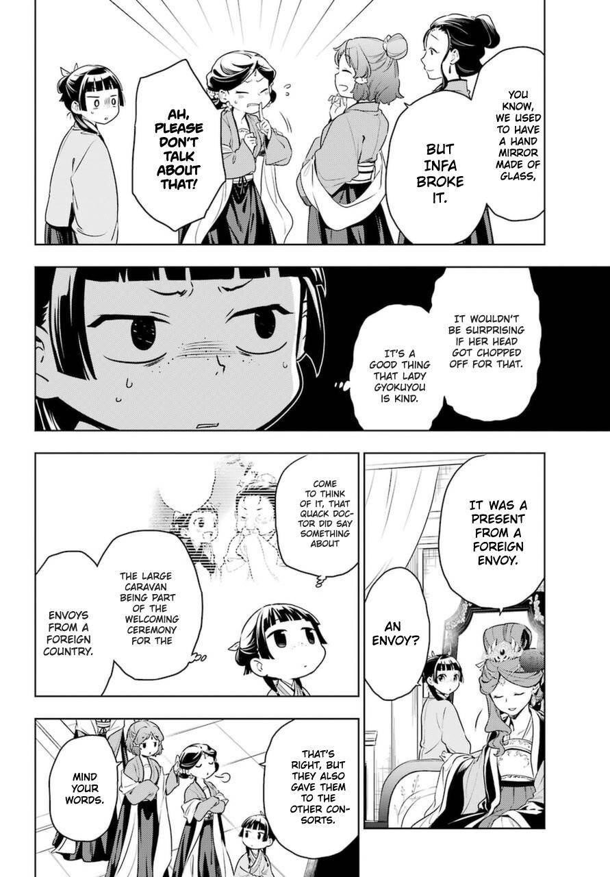 Kusuriya no Hitorigoto Chapter 46 - Page 4 in English