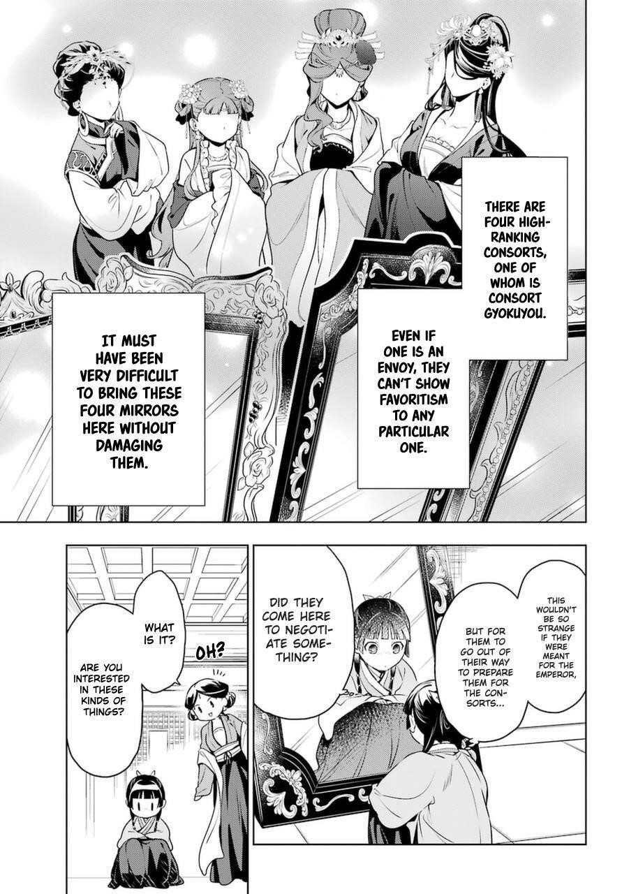 Kusuriya no Hitorigoto Chapter 46 - Page 5 in English