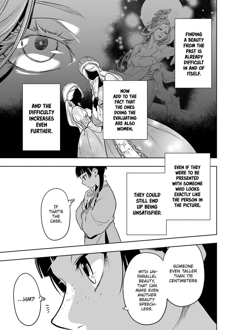 Kusuriya no Hitorigoto Chapter 47 - Page 23 in English