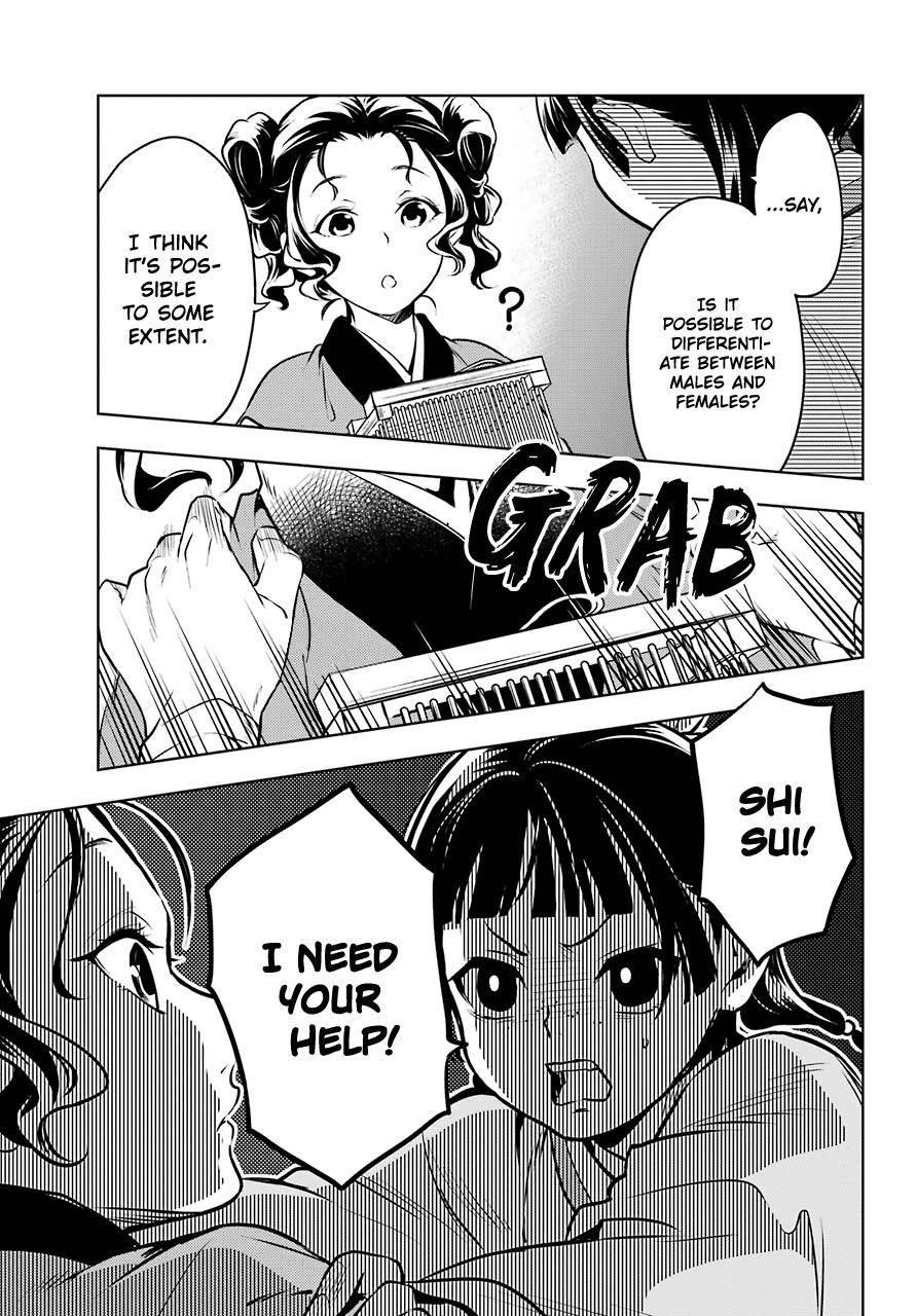 Kusuriya no Hitorigoto Chapter 47 - Page 33 in English
