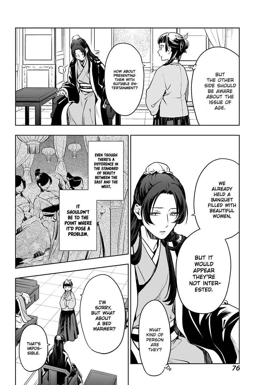 Kusuriya no Hitorigoto Chapter 47 - Page 6 in English