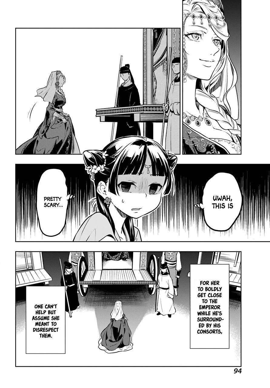 Kusuriya no Hitorigoto Chapter 48.1 - Page 10 in English