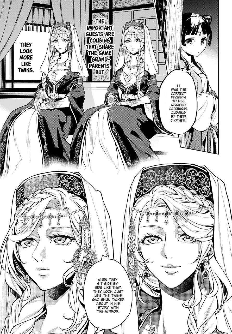 Kusuriya no Hitorigoto Chapter 48.1 - Page 3 in English