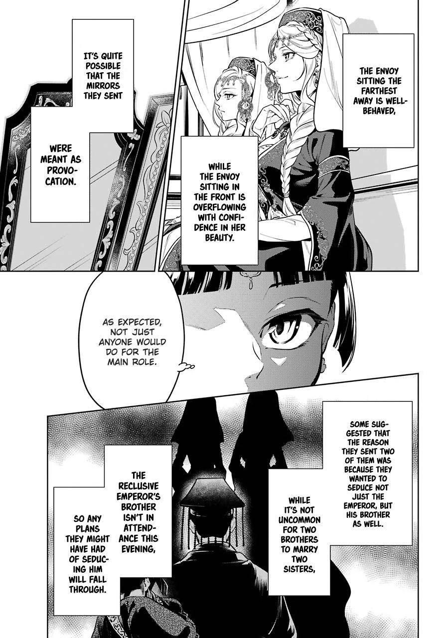 Kusuriya no Hitorigoto Chapter 48.1 - Page 5 in English