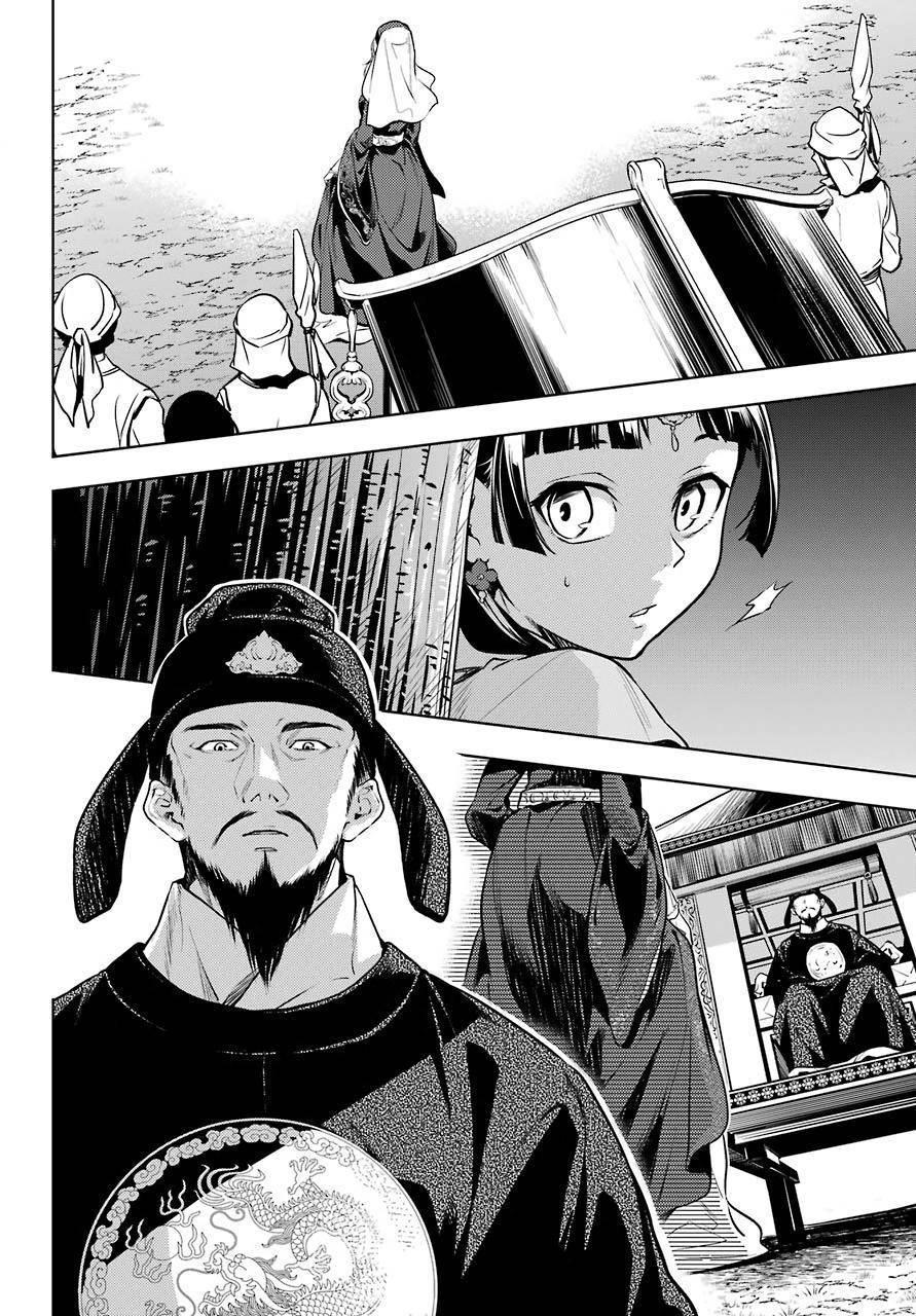 Kusuriya no Hitorigoto Chapter 48.1 - Page 8 in English