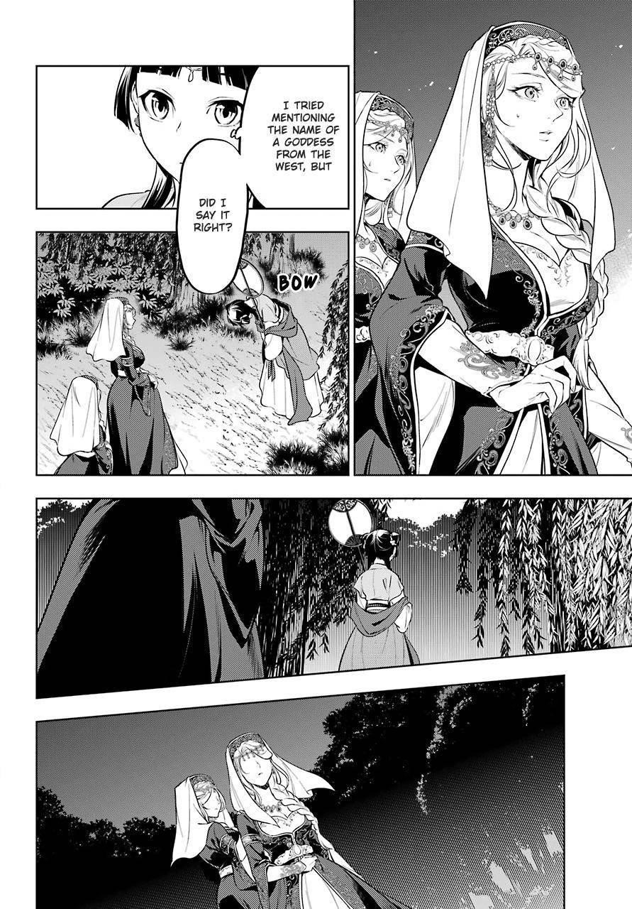 Kusuriya no Hitorigoto Chapter 48.2 - Page 13 in English