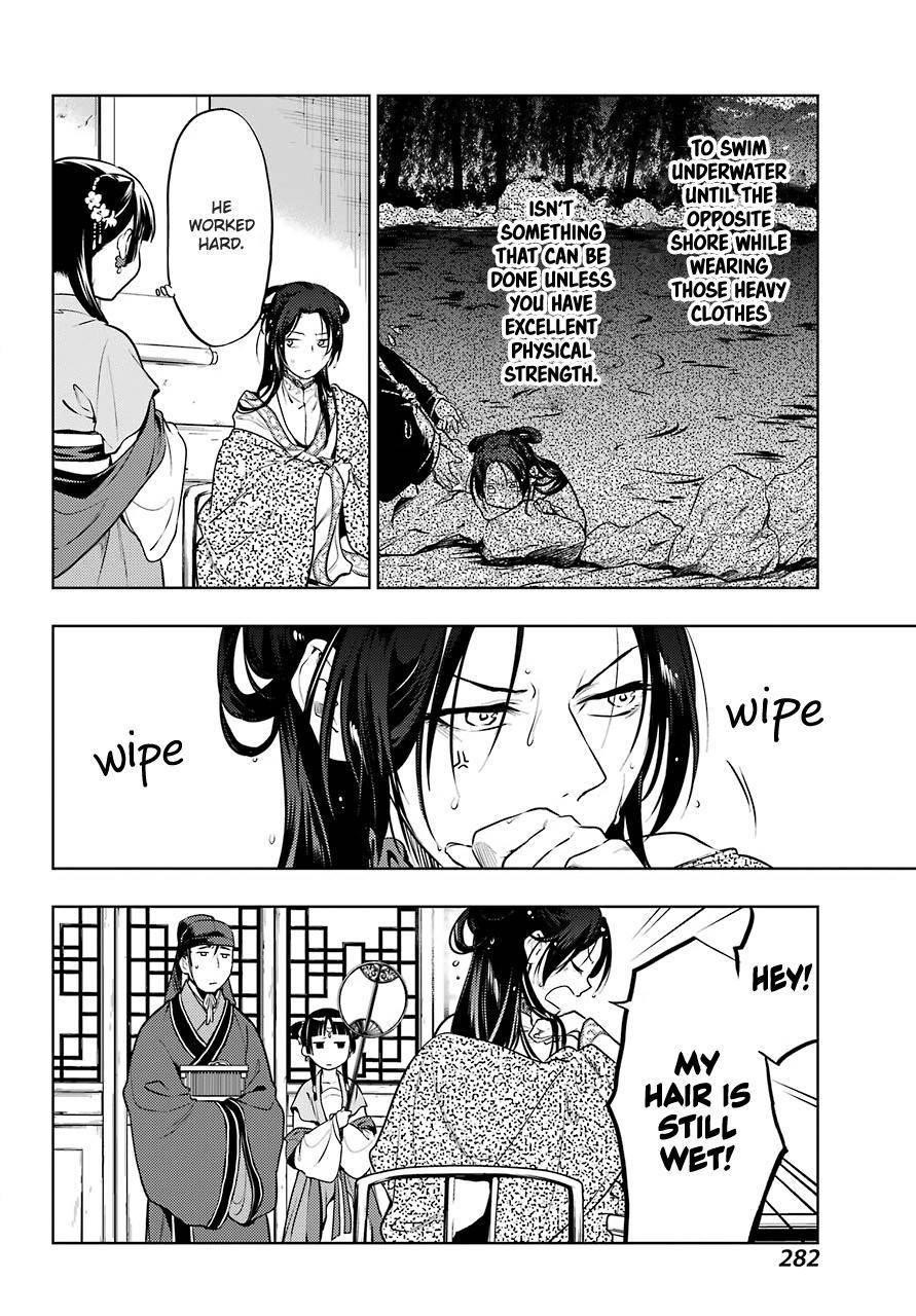 Kusuriya no Hitorigoto Chapter 48.2 - Page 19 in English