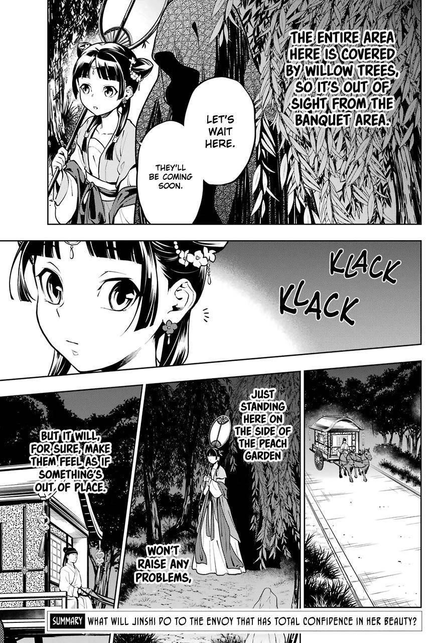 Kusuriya no Hitorigoto Chapter 48.2 - Page 3 in English