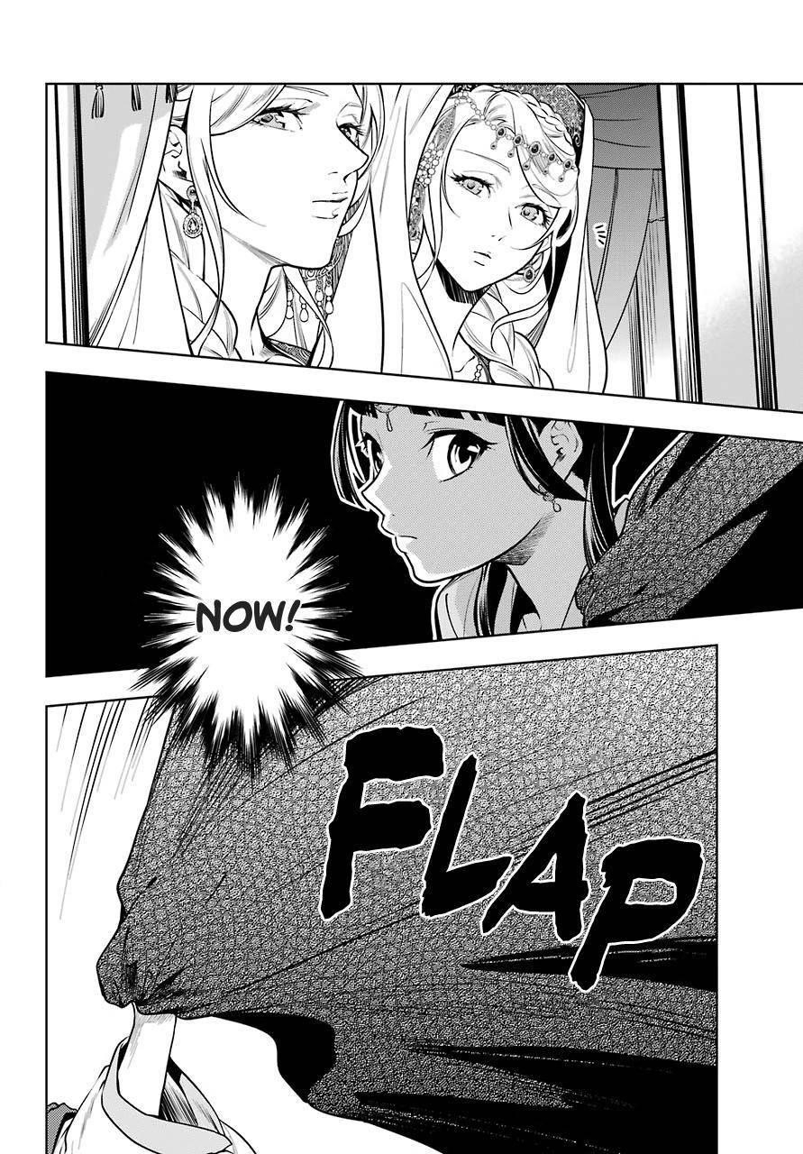 Kusuriya no Hitorigoto Chapter 48.2 - Page 4 in English