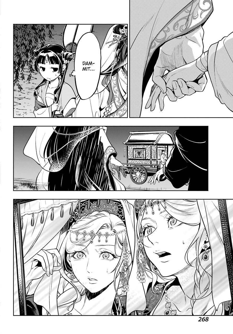 Kusuriya no Hitorigoto Chapter 48.2 - Page 7 in English