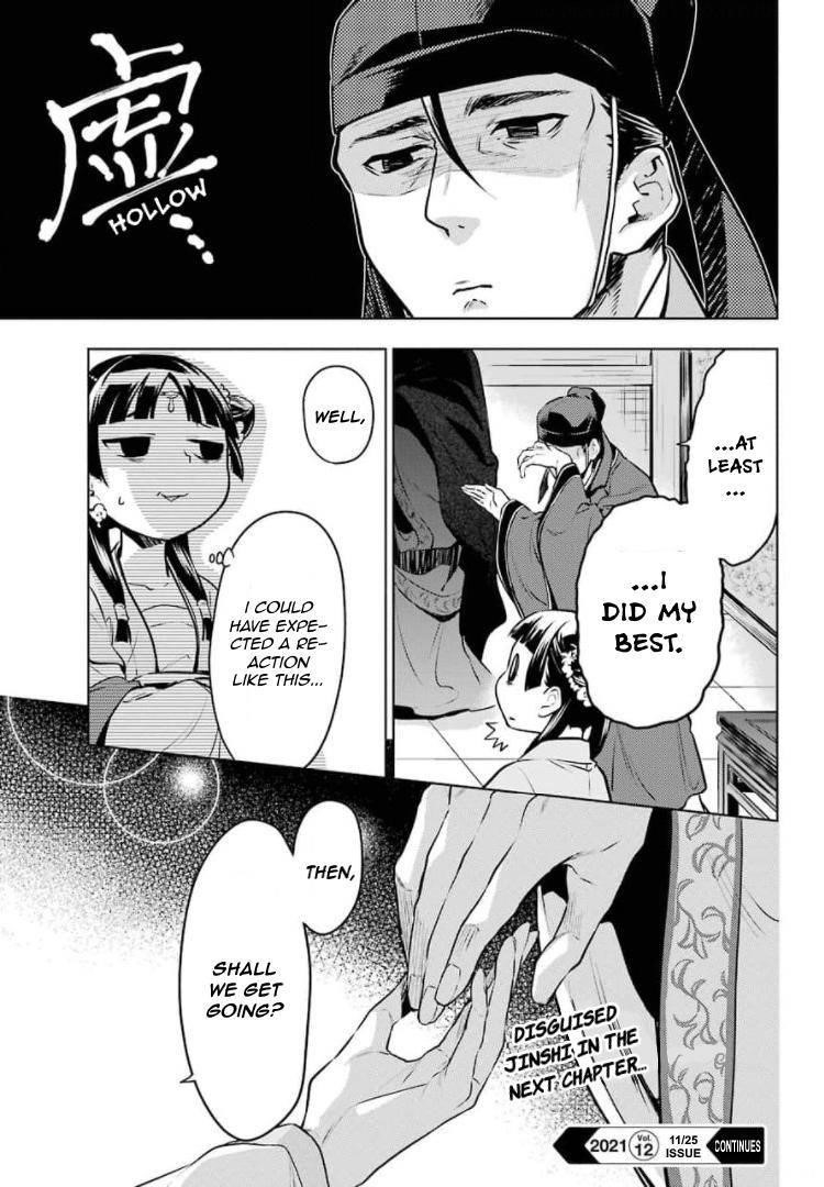 Kusuriya no Hitorigoto Chapter 48 - Page 13 in English
