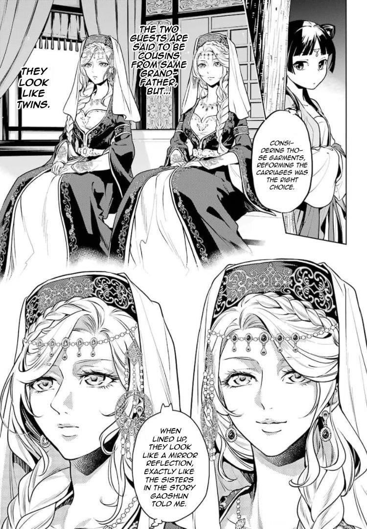Kusuriya no Hitorigoto Chapter 48 - Page 3 in English