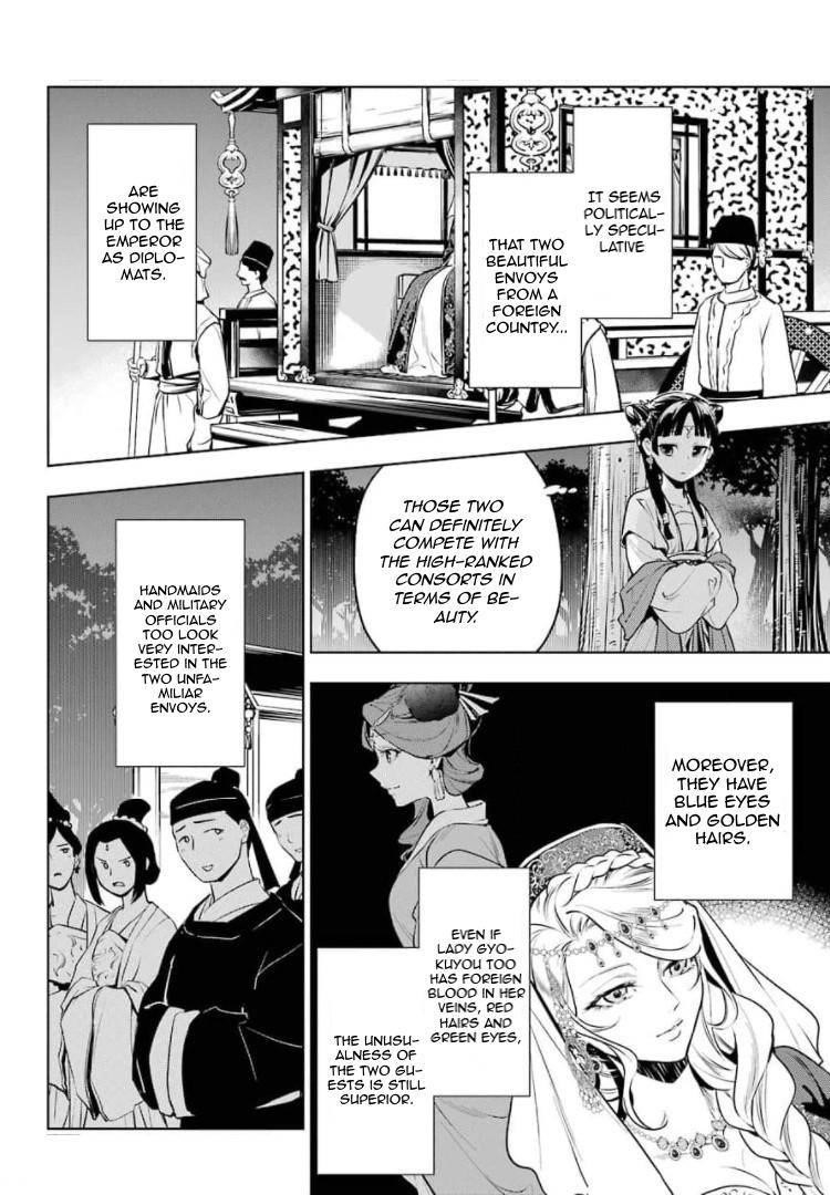 Kusuriya no Hitorigoto Chapter 48 - Page 4 in English