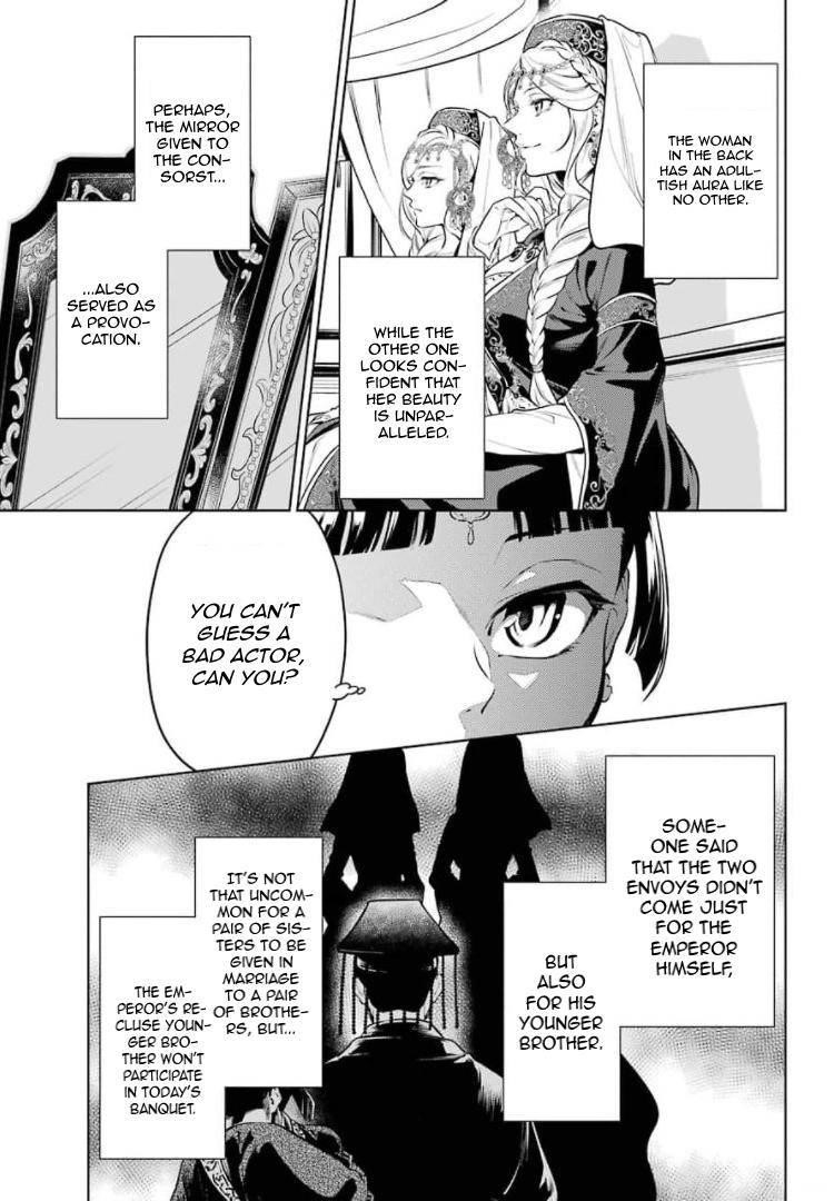 Kusuriya no Hitorigoto Chapter 48 - Page 5 in English