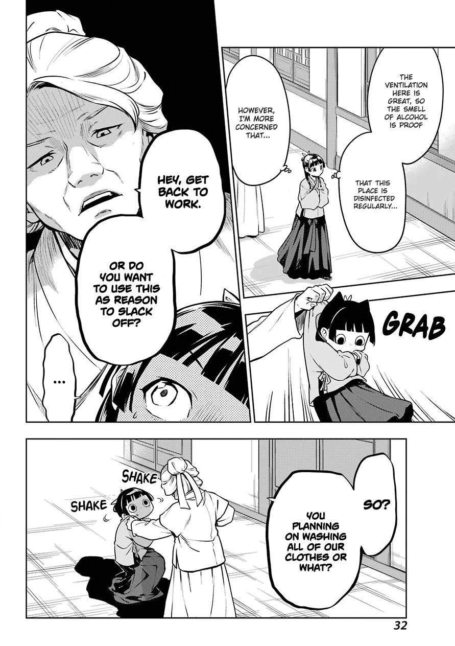 Kusuriya no Hitorigoto Chapter 49 - Page 20 in English