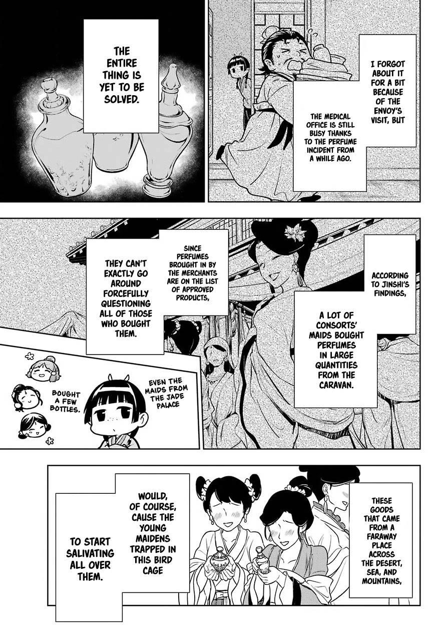 Kusuriya no Hitorigoto Chapter 49 - Page 3 in English
