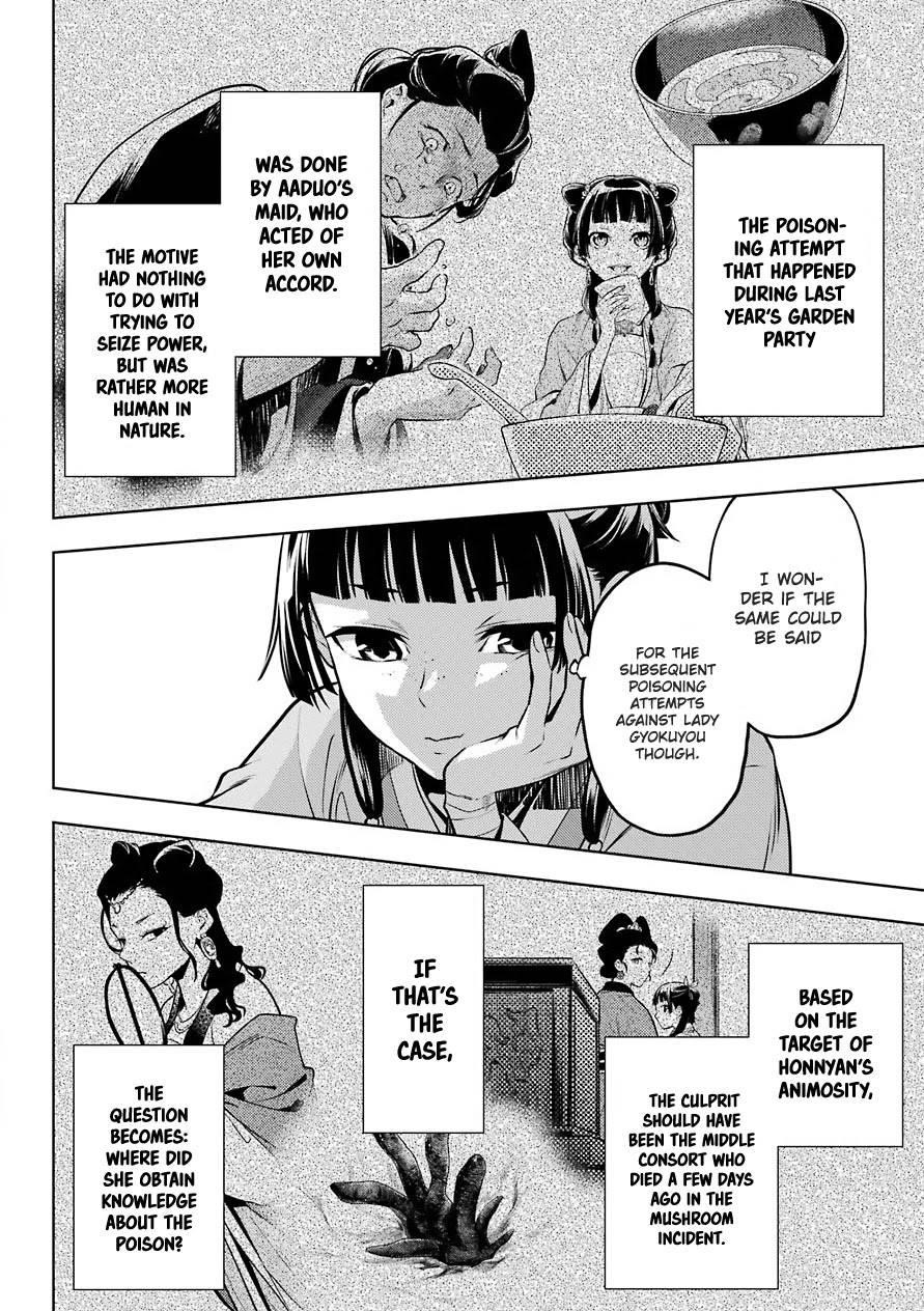 Kusuriya no Hitorigoto Chapter 49 - Page 8 in English