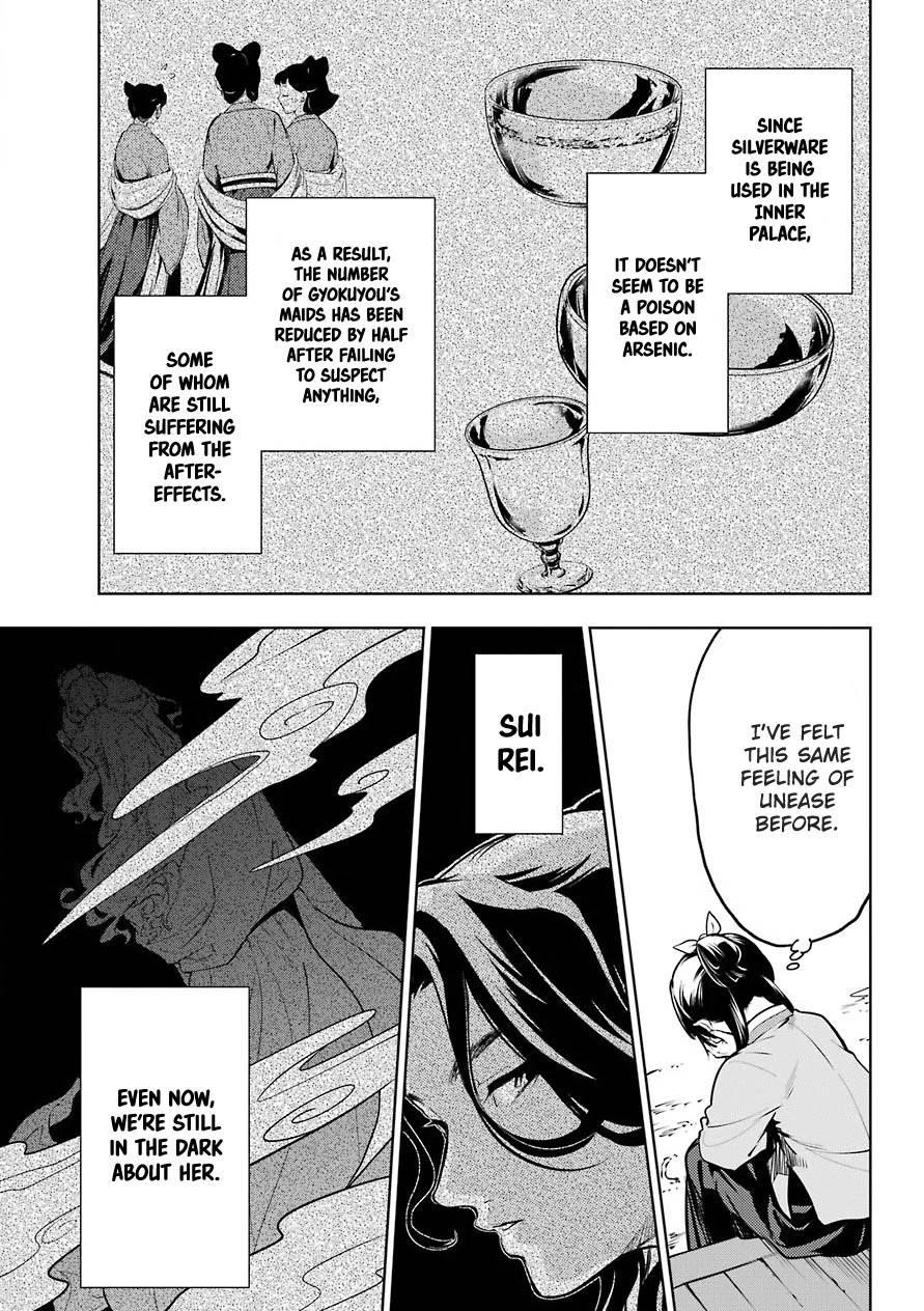 Kusuriya no Hitorigoto Chapter 49 - Page 9 in English