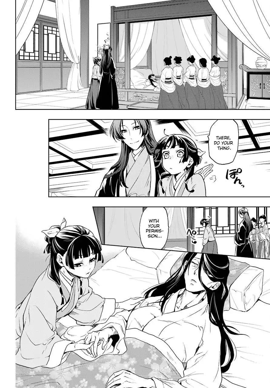 Kusuriya no Hitorigoto Chapter 5 - Page 15 in English