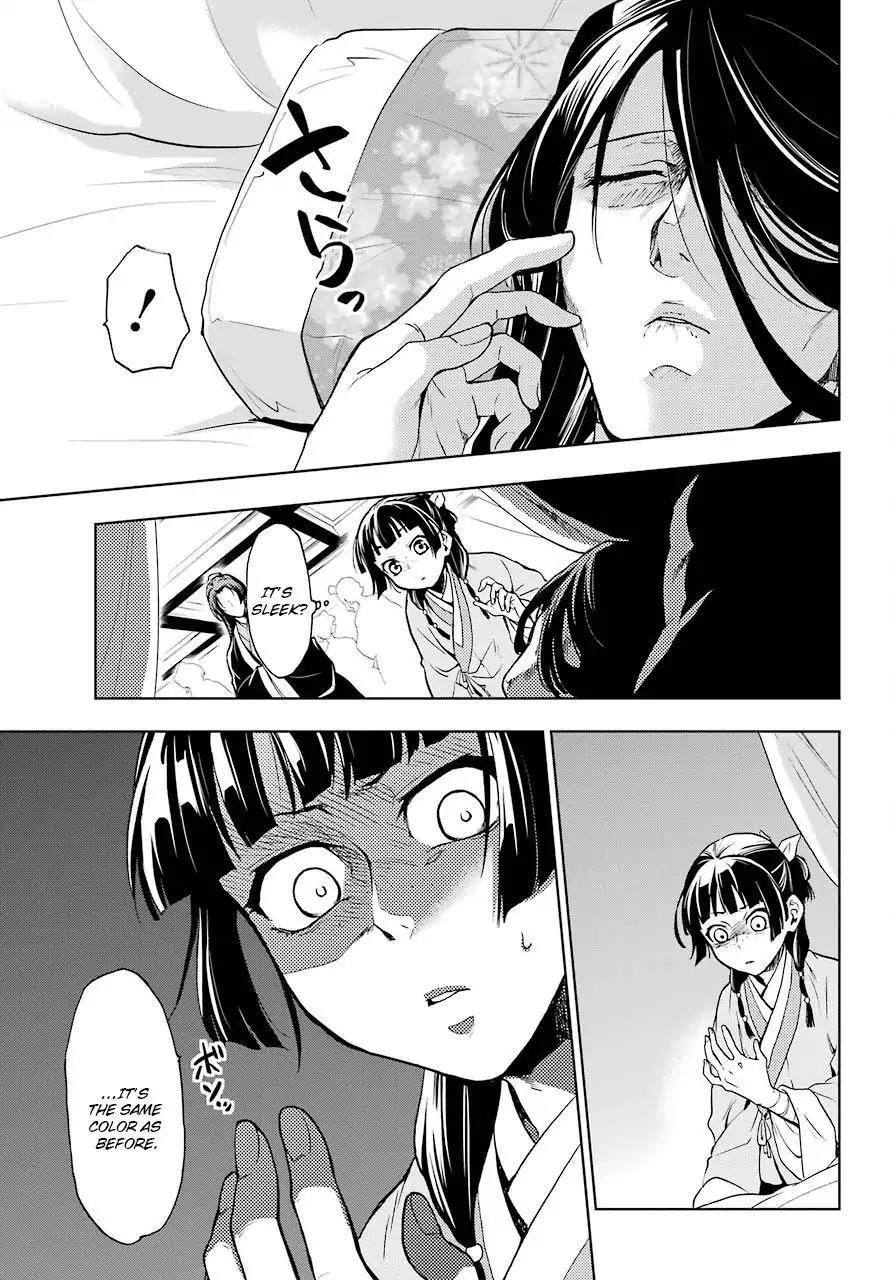 Kusuriya no Hitorigoto Chapter 5 - Page 16 in English