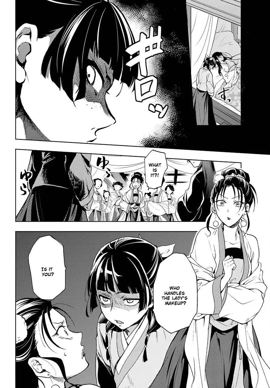 Kusuriya no Hitorigoto Chapter 5 - Page 17 in English