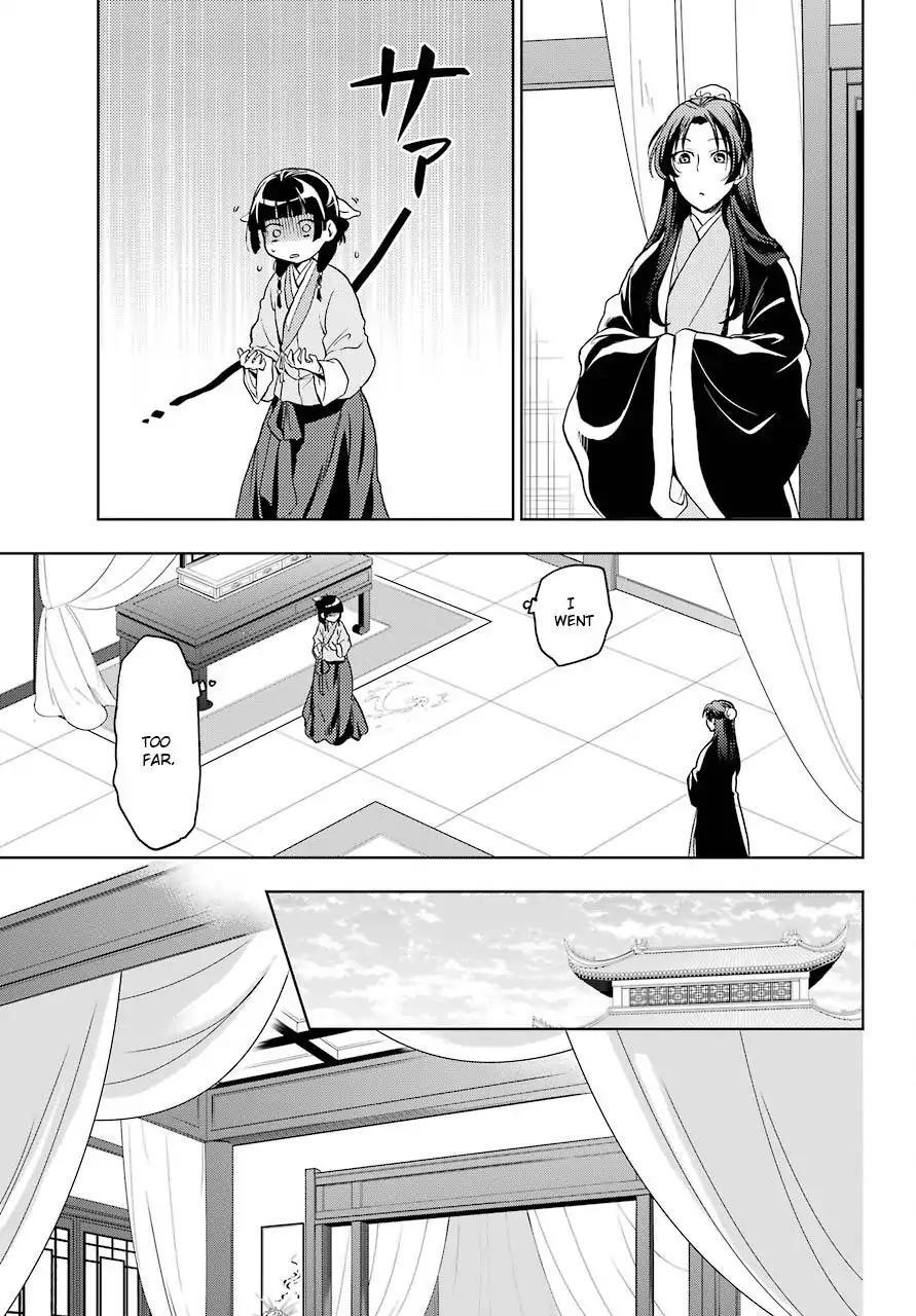 Kusuriya no Hitorigoto Chapter 5 - Page 27 in English