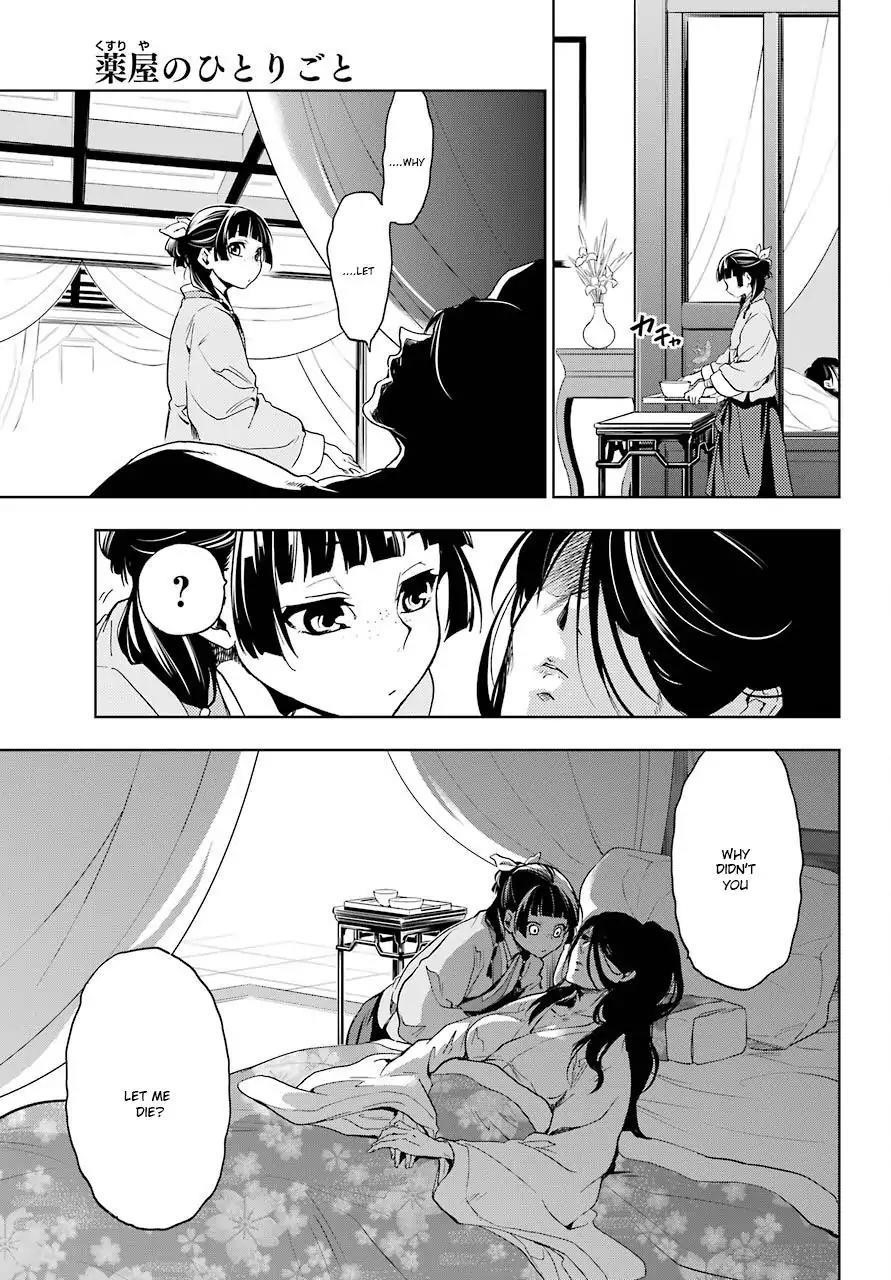 Kusuriya no Hitorigoto Chapter 5 - Page 31 in English