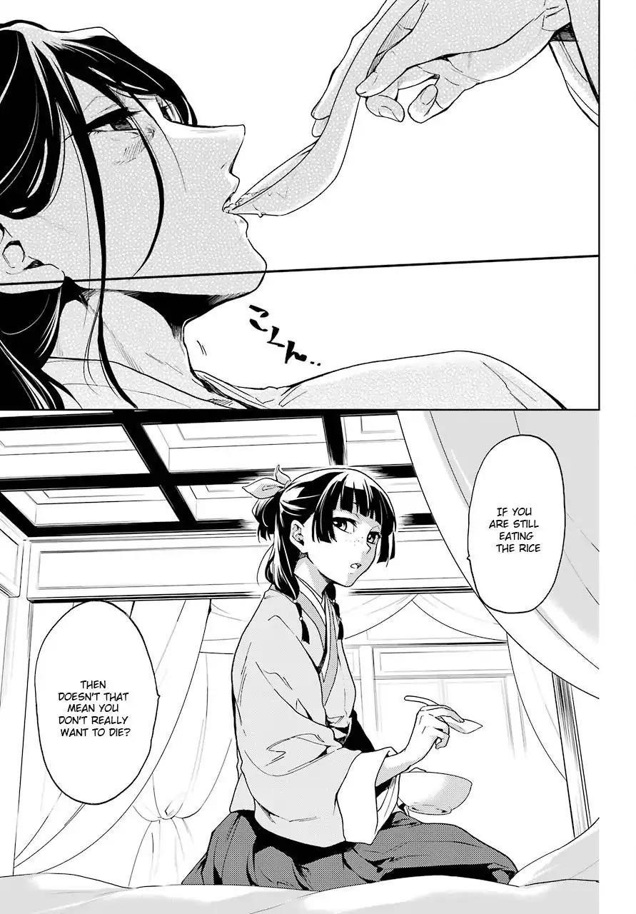 Kusuriya no Hitorigoto Chapter 5 - Page 33 in English