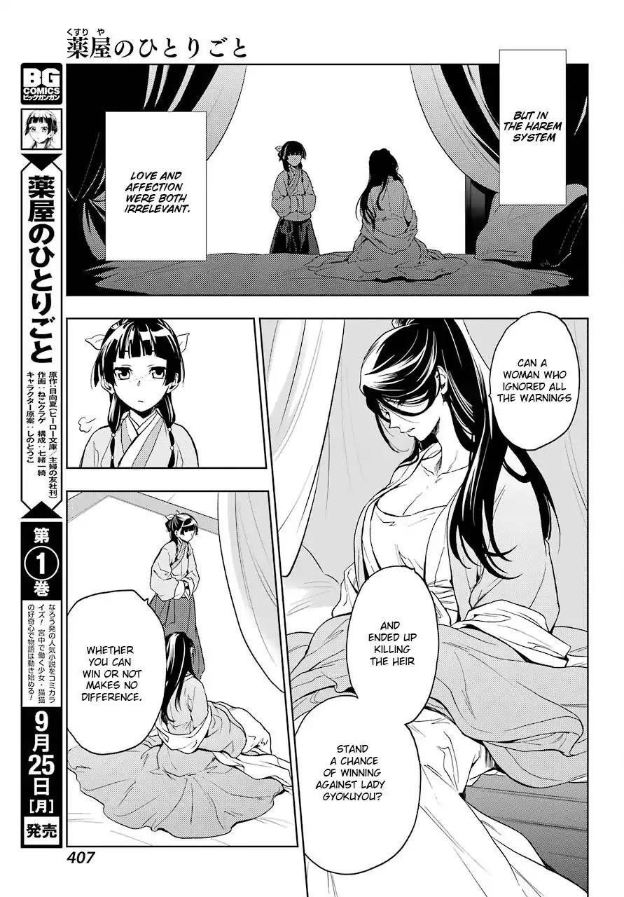 Kusuriya no Hitorigoto Chapter 5 - Page 39 in English