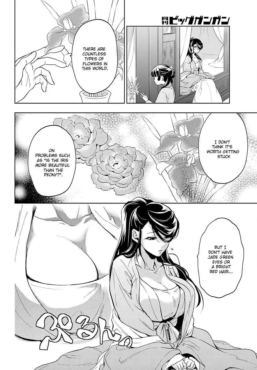Kusuriya no Hitorigoto Chapter 5 - Page 40 in English