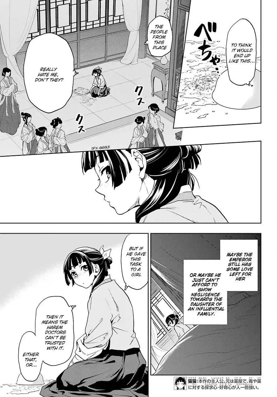 Kusuriya no Hitorigoto Chapter 5 - Page 8 in English