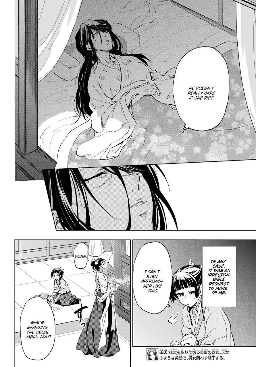 Kusuriya no Hitorigoto Chapter 5 - Page 9 in English