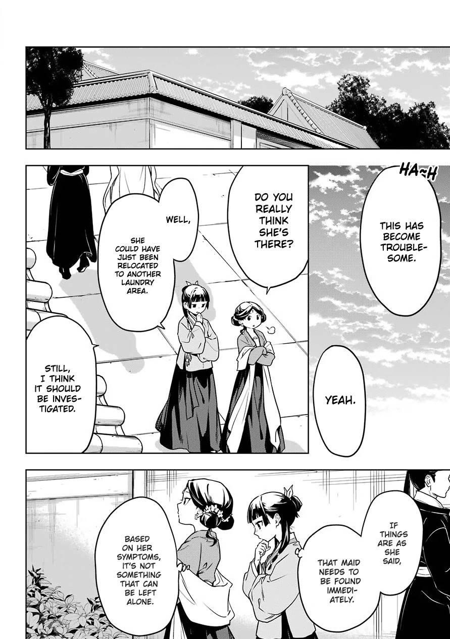 Kusuriya no Hitorigoto Chapter 50 - Page 14 in English