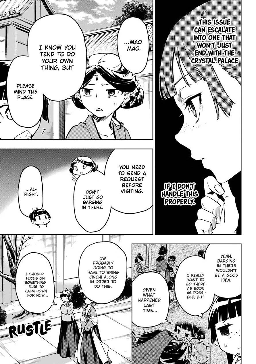 Kusuriya no Hitorigoto Chapter 50 - Page 15 in English
