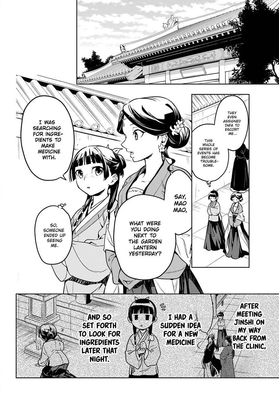 Kusuriya no Hitorigoto Chapter 50 - Page 4 in English