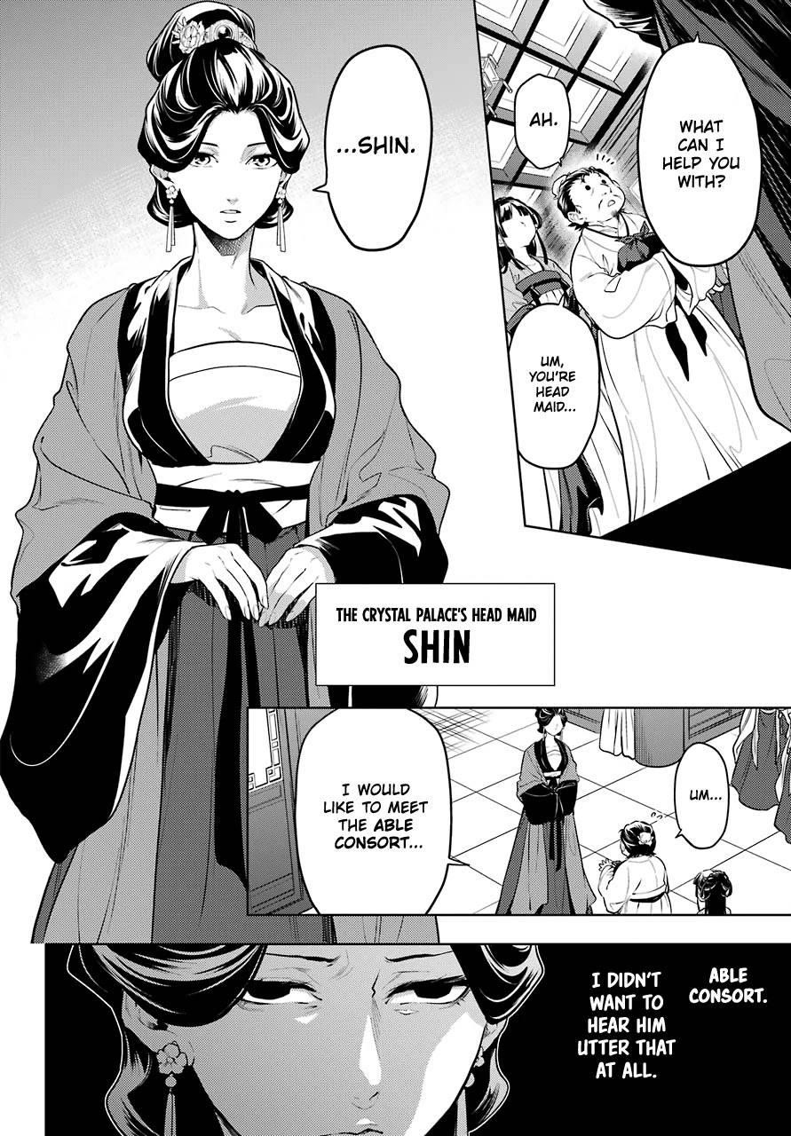 Kusuriya no Hitorigoto Chapter 51 - Page 4 in English