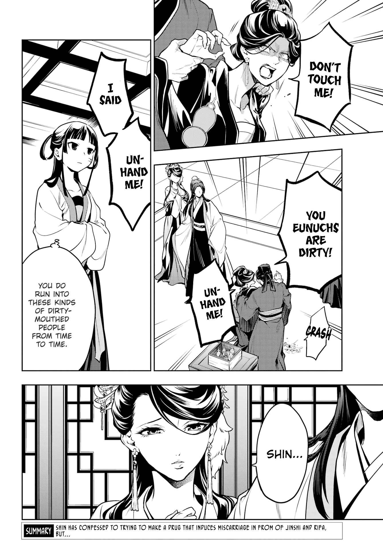 Kusuriya no Hitorigoto Chapter 52.2 - Page 3 in English