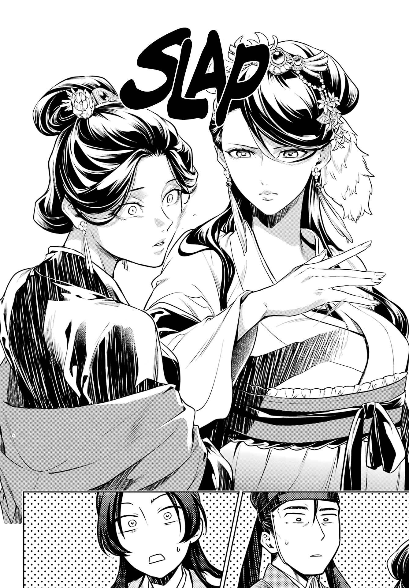 Kusuriya no Hitorigoto Chapter 52.2 - Page 7 in English