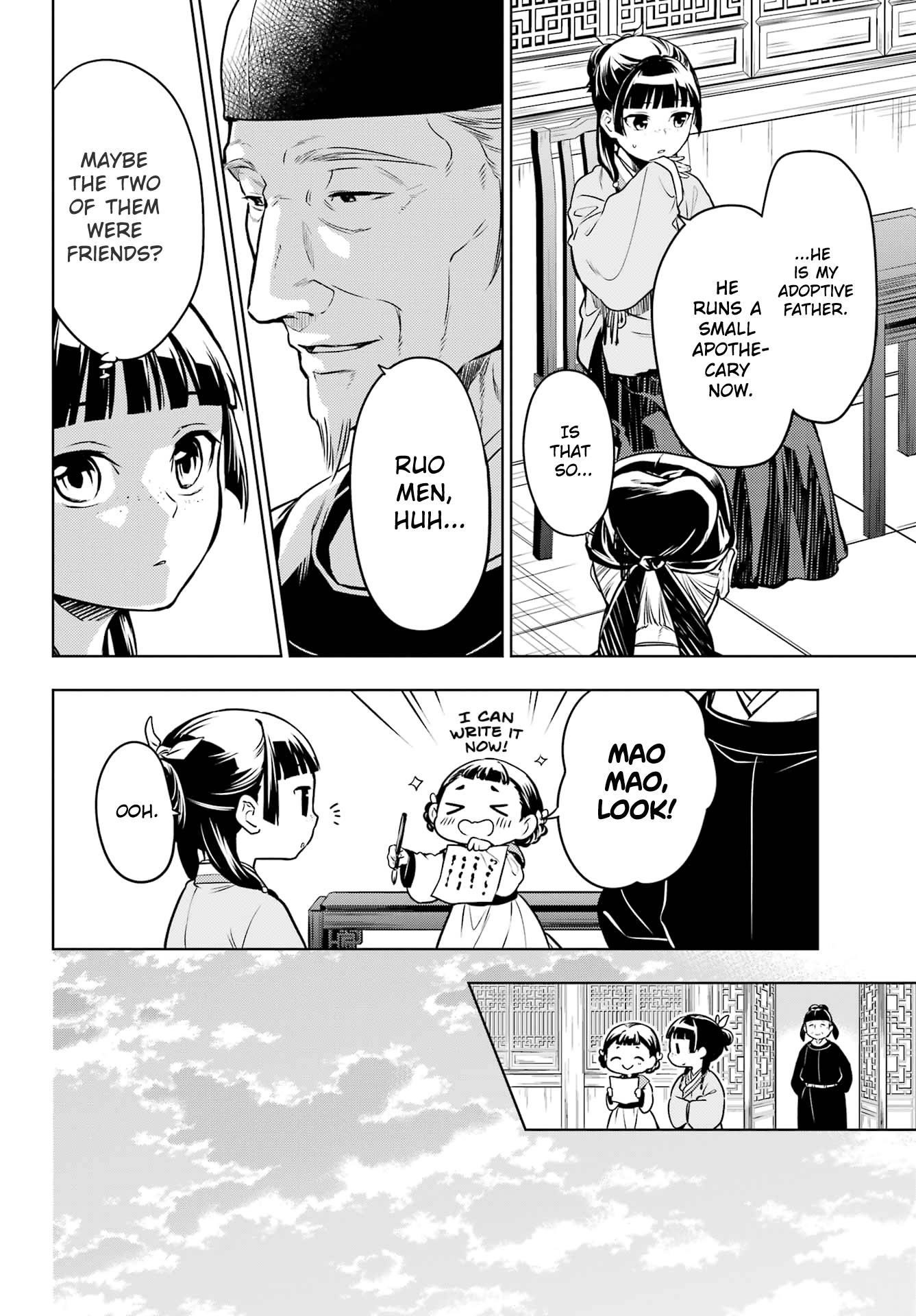 Kusuriya no Hitorigoto Chapter 53.1 - Page 12 in English