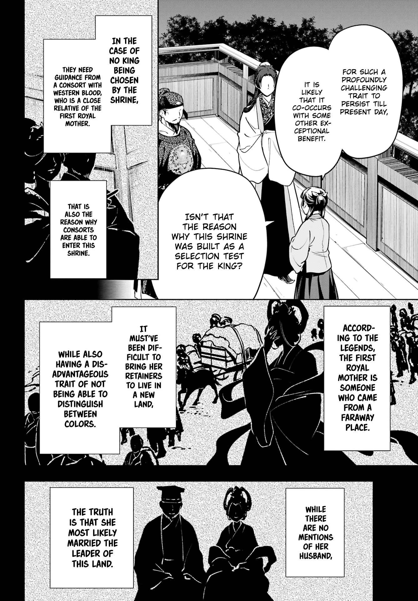 Kusuriya no Hitorigoto Chapter 53.2 - Page 17 in English