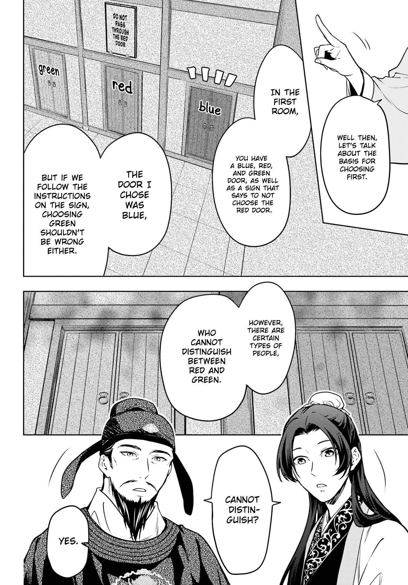 Kusuriya no Hitorigoto Chapter 54 - Page 13 in English