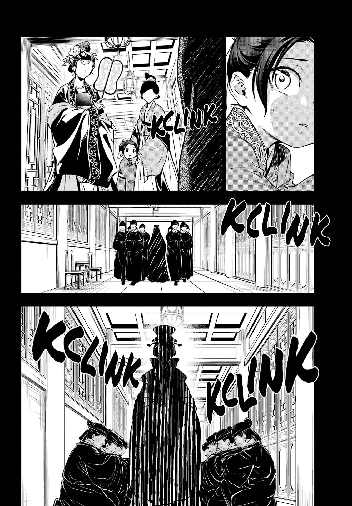 Kusuriya no Hitorigoto Chapter 55.1 - Page 4 in English