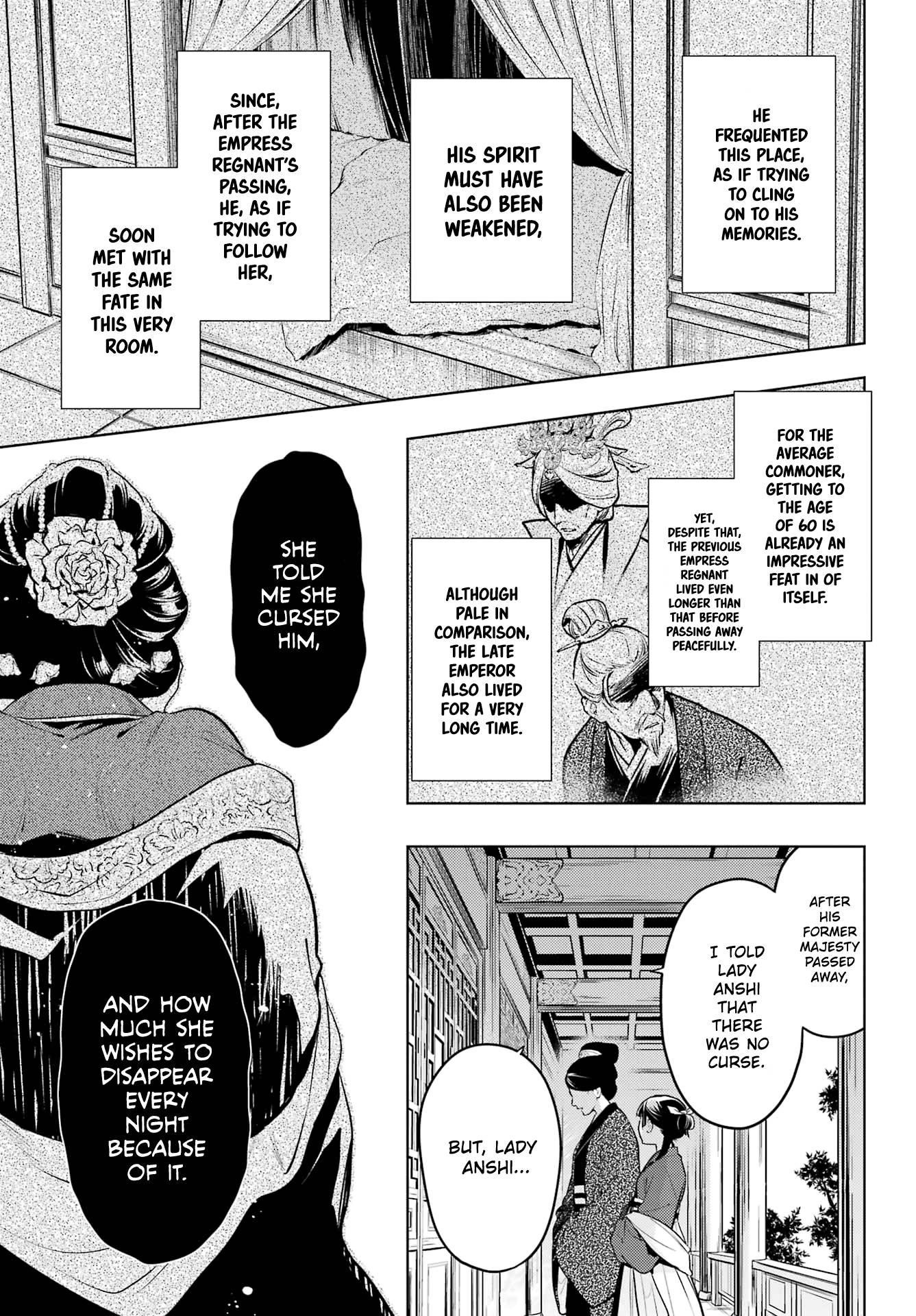 Kusuriya no Hitorigoto Chapter 56 - Page 6 in English