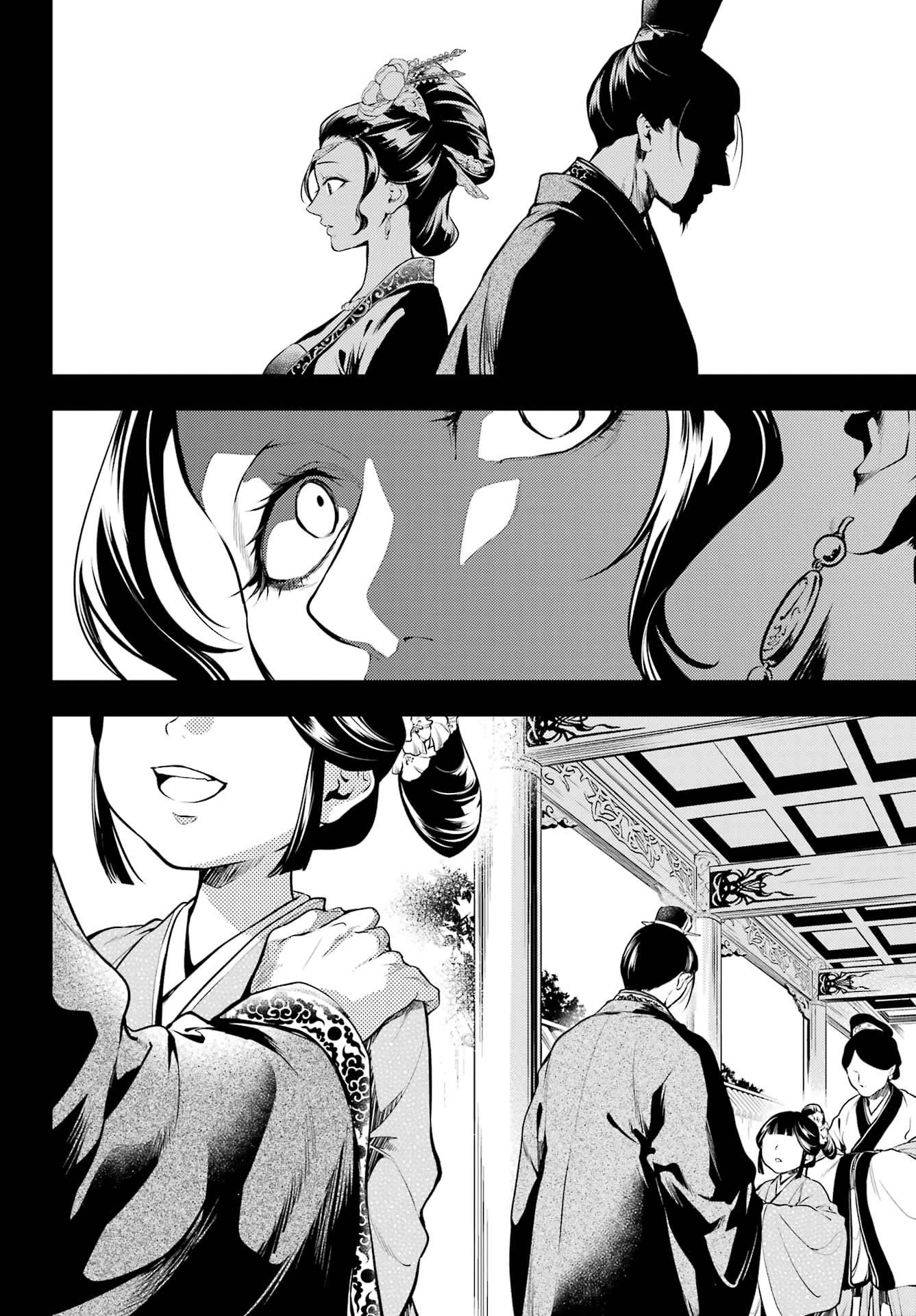 Kusuriya no Hitorigoto Chapter 58 - Page 11 in English