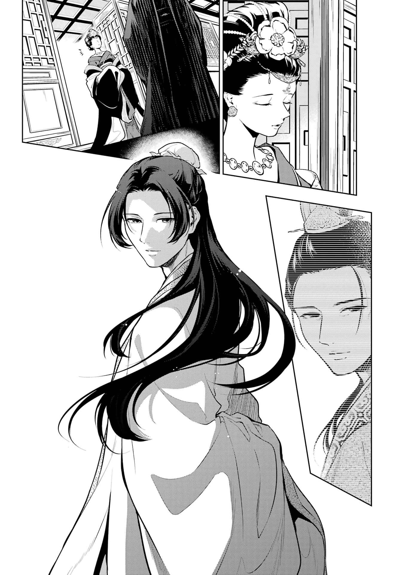 Kusuriya no Hitorigoto Chapter 58 - Page 17 in English