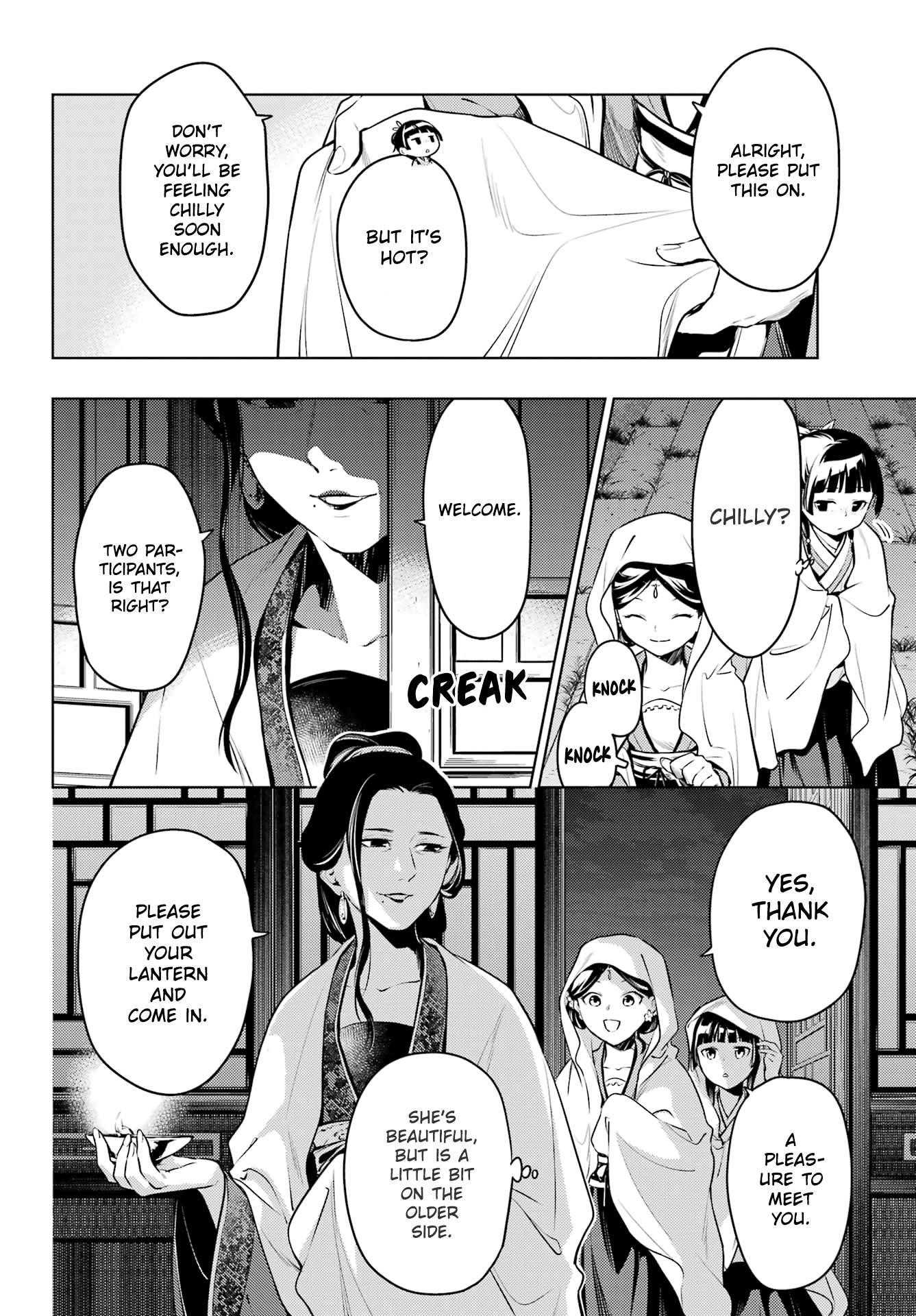 Kusuriya no Hitorigoto Chapter 59.1 - Page 8 in English