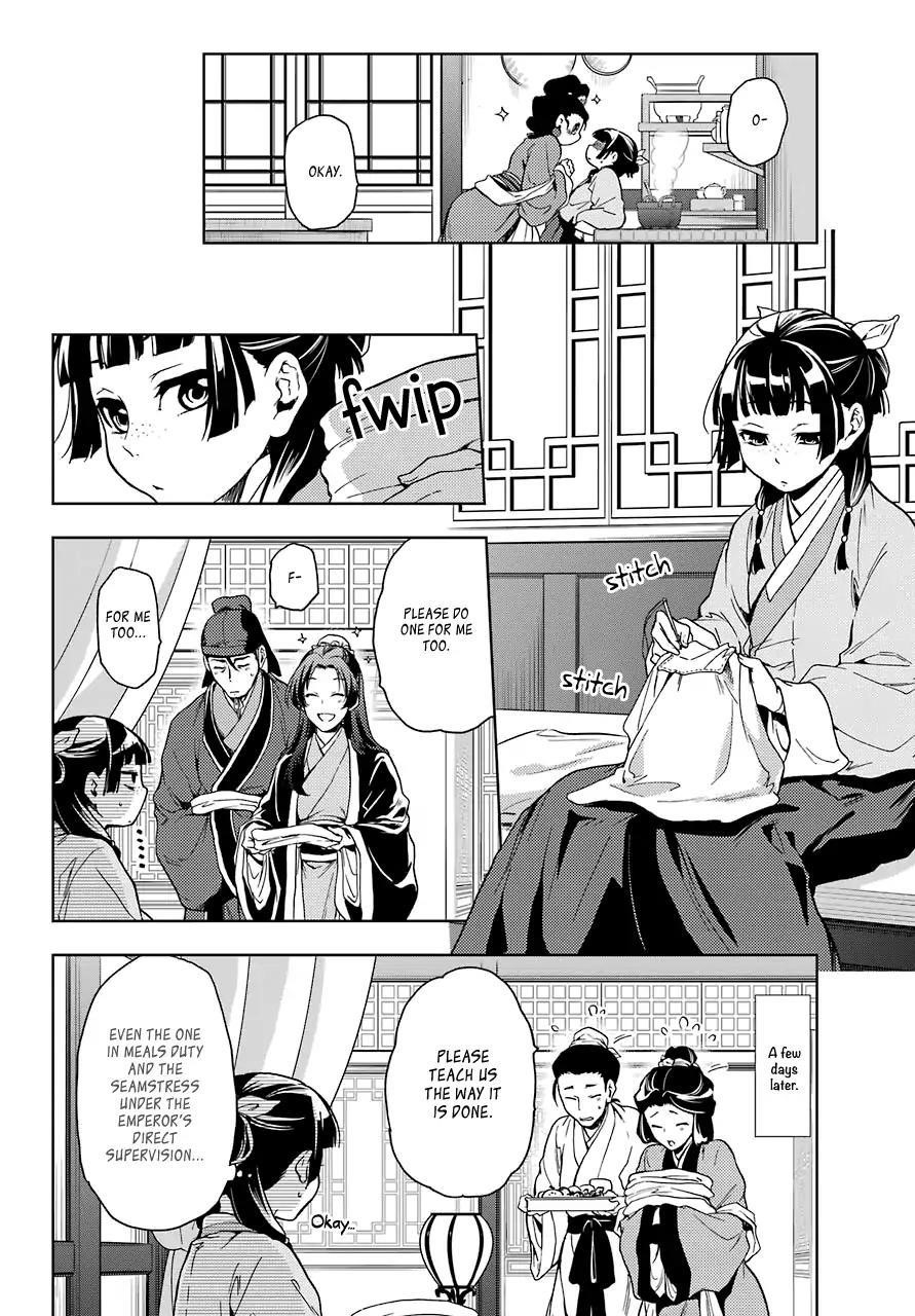 Kusuriya no Hitorigoto Chapter 6 - Page 14 in English